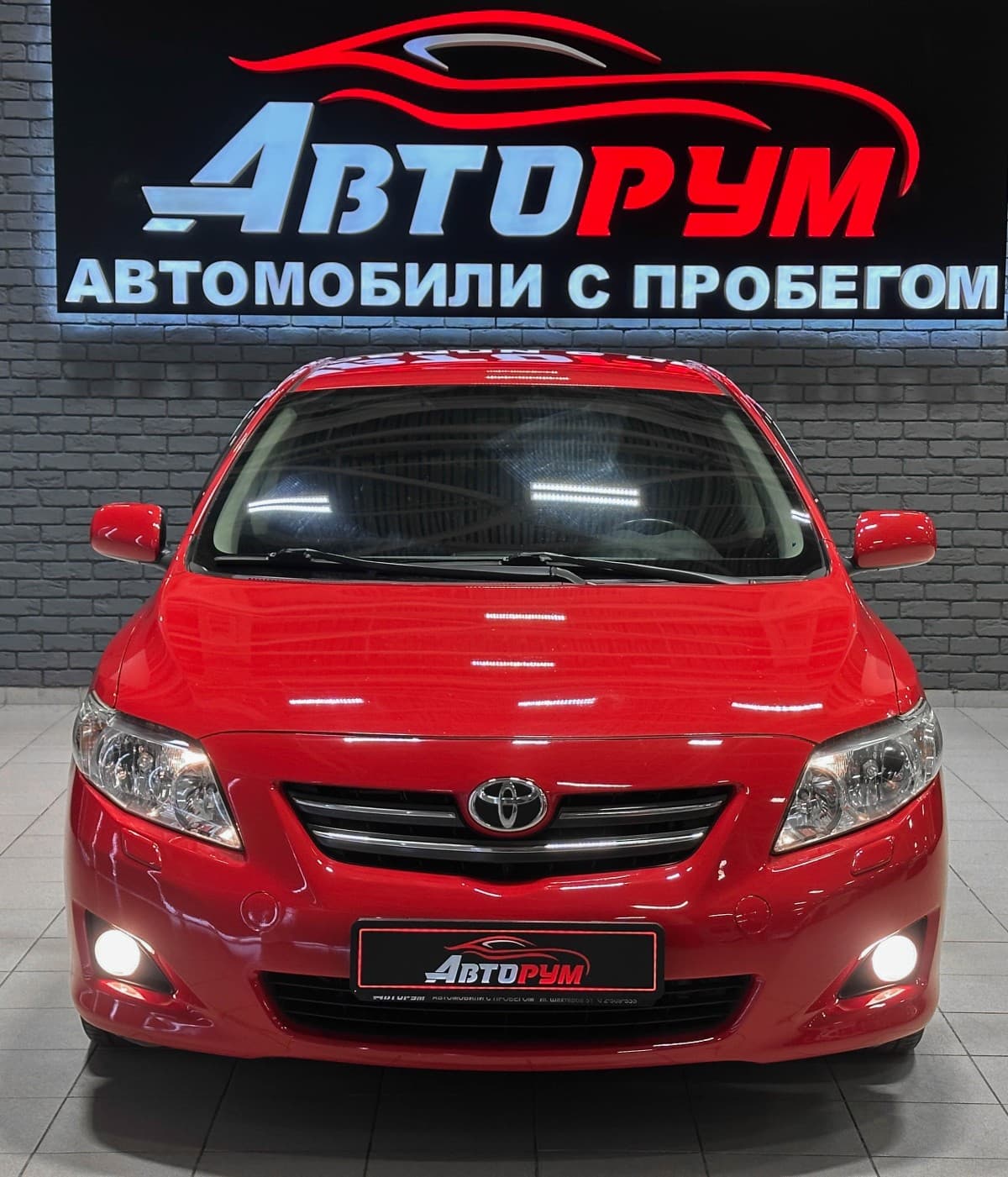 Toyota Corolla - 3